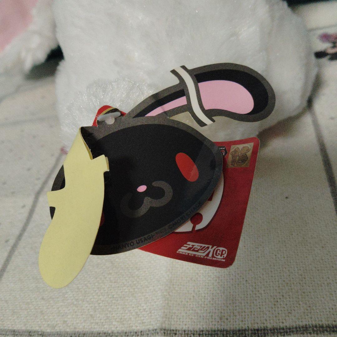 レア！汎用うさぎぬいぐるみ もじもじver. 白色 チャックスGP XL