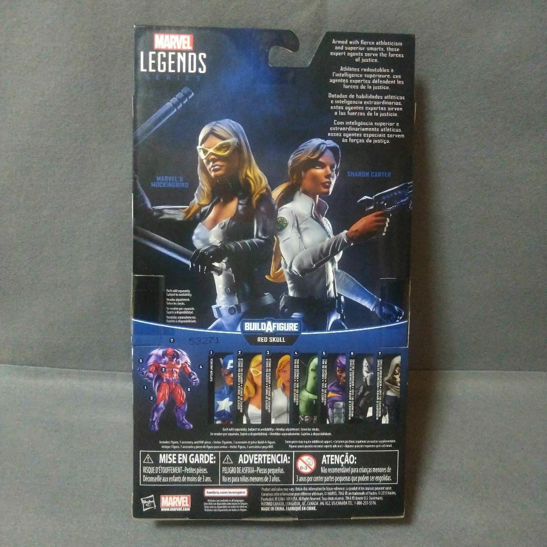 マーベルレジェンド　キャプテンアメリカ　RED SKULL　レッドスカル