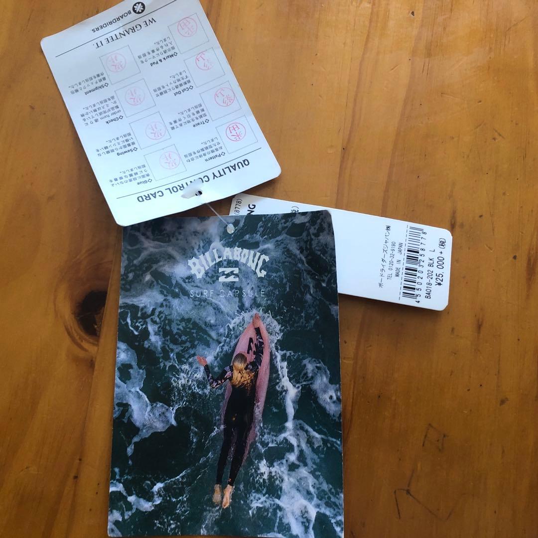 BILLABONG タッパー 出品9月末迄