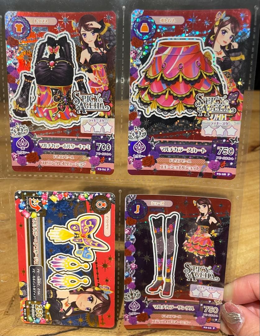 アイカツ スパイシーアゲハ　マルチカラーコーデ 神崎美月　フルセット　排出版