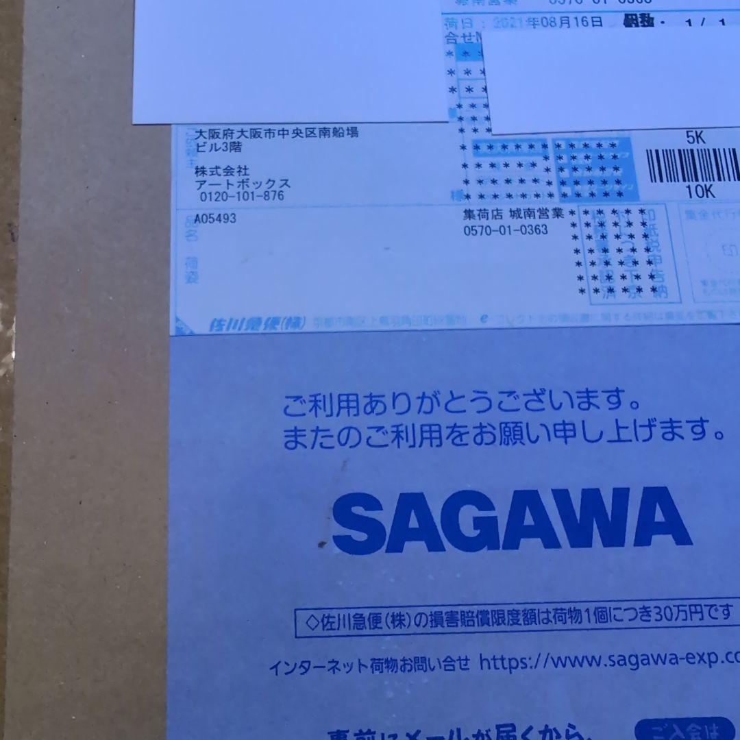 KAWS COMPANION OPEN EDITION BROWN フィギュア