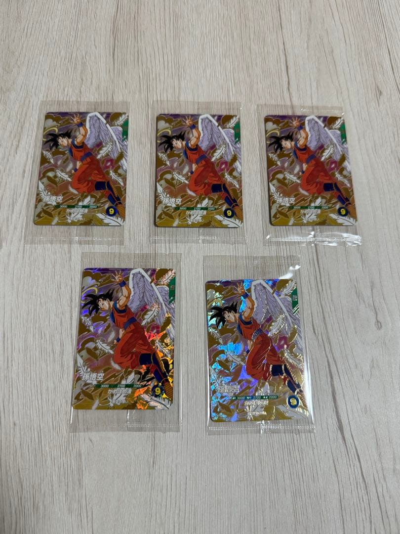 スーパーダイバーズ GDR SDVP-020 孫悟空 悟空の想い 5枚