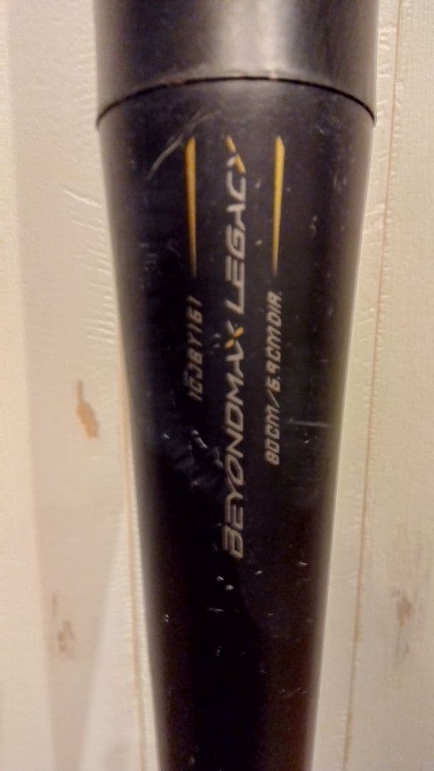 【早い者勝ち　格安】ビヨンドレガシィ　軟式少年用レガシィ　80cm