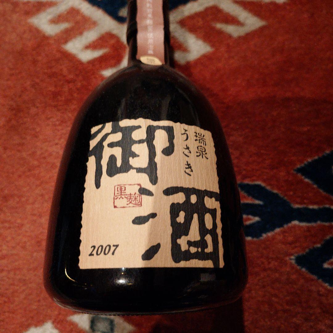 うさき 瑞泉 古酒 泡盛 2007年 ６本箱入り