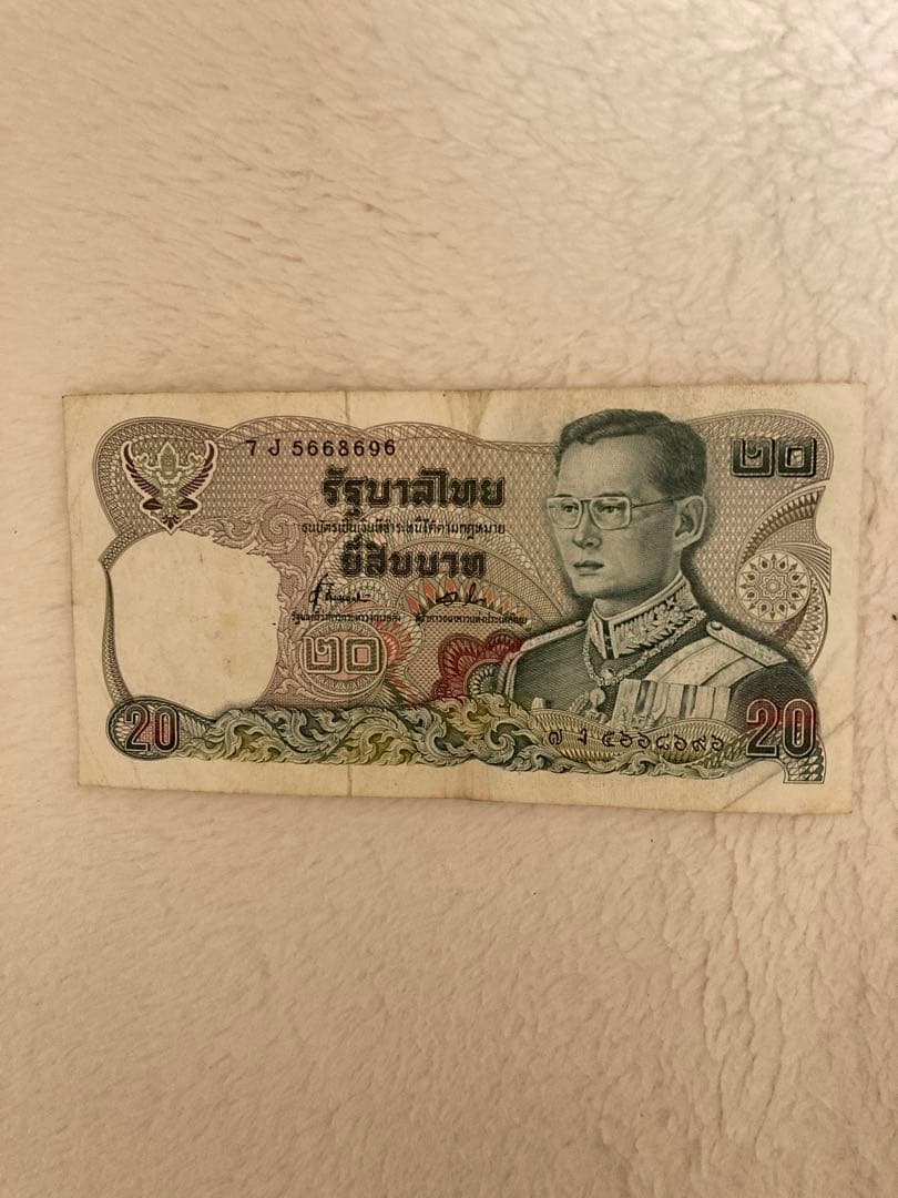タイ 旧紙幣 セット ラーマ9世 旧500バーツ含む 海外紙幣 コレクション用
