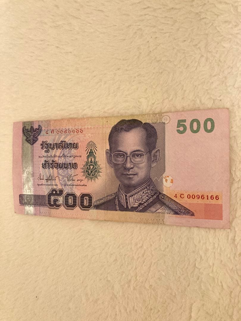 タイ 旧紙幣 セット ラーマ9世 旧500バーツ含む 海外紙幣 コレクション用