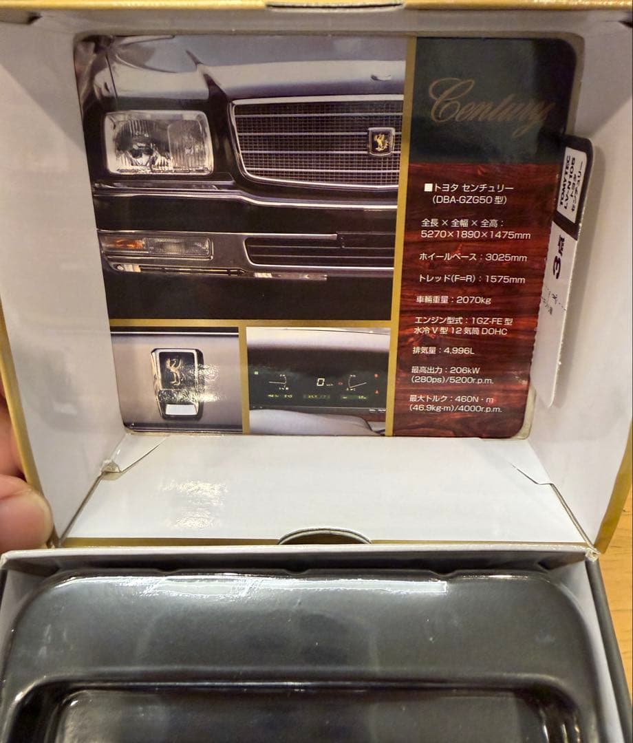 トミカリミテッドヴィンテージ センチュリー 1/64 LV-N105c