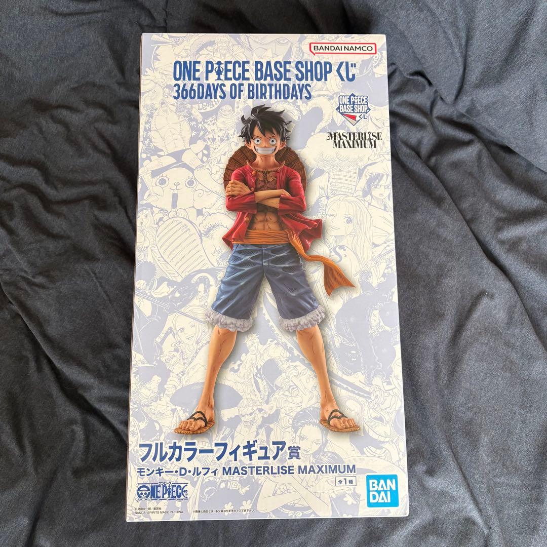 ONE PIECE BASE SHOPくじ ルフィ フルカラー その他