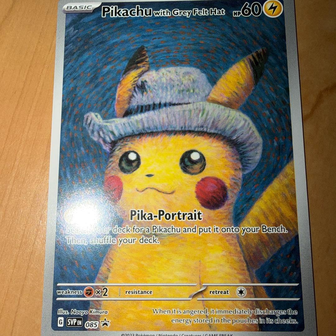 ゴッホピカチュウ 085 SVP Pikachu With Grey Felt