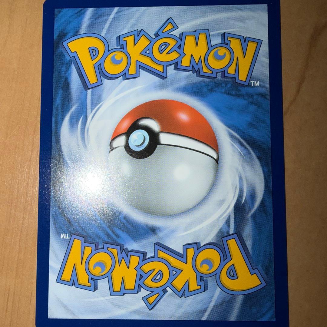 ゴッホピカチュウ 085 SVP Pikachu With Grey Felt