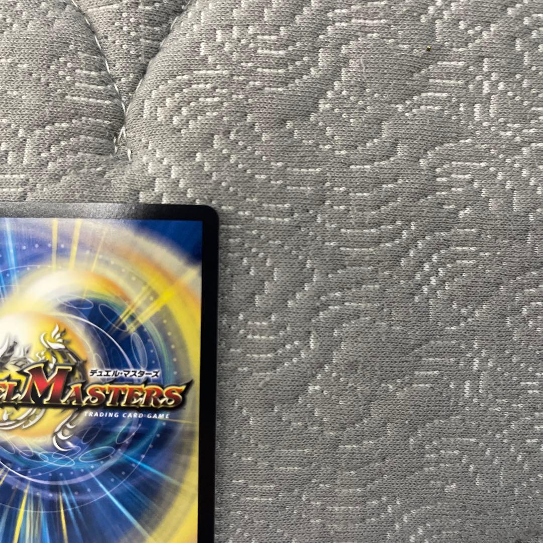 デュエマ 頂上混成 ガリュディアス・モモミーズ 22 金トレジャー 金トレ