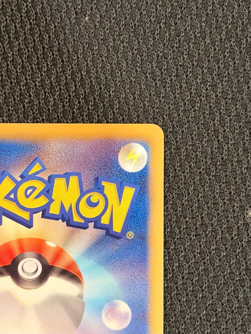 ［まとめ売り］サーナイトUR 074/069 アイリスSR 082/076