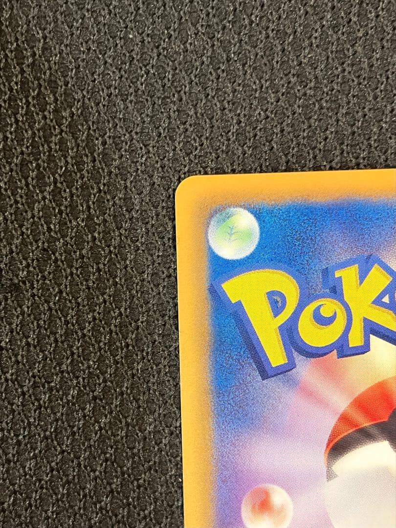 ［まとめ売り］サーナイトUR 074/069 アイリスSR 082/076