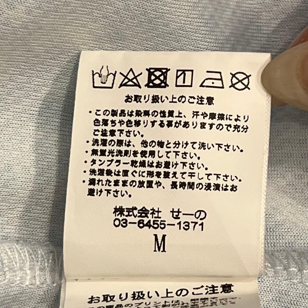 【レア】#FR2 GOLF ゴルフ ポロシャツ 水色 ロゴ Mサイズ