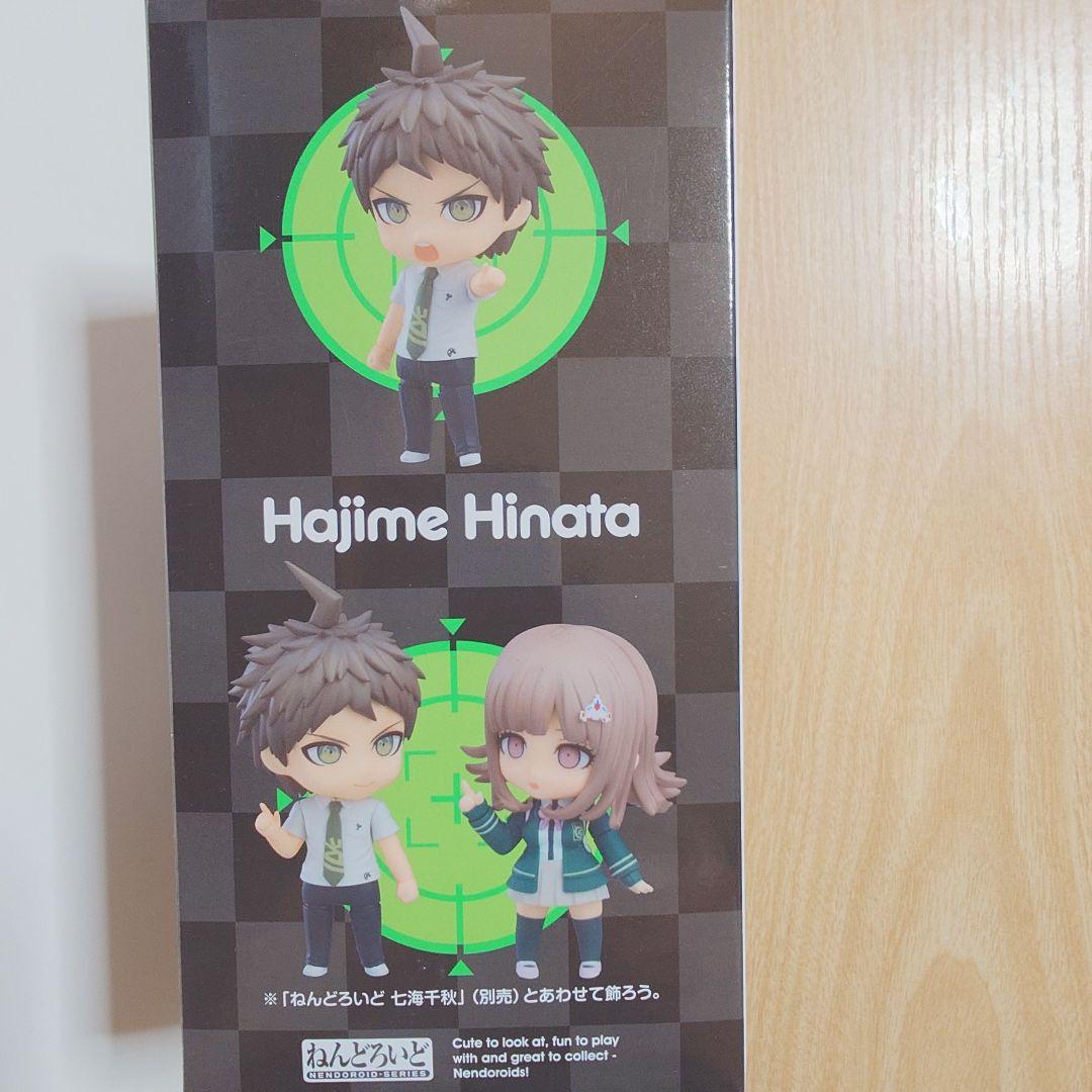 【未開封】スーパーダンガンロンパ2　日向創　ねんどろいど【ダンロン】