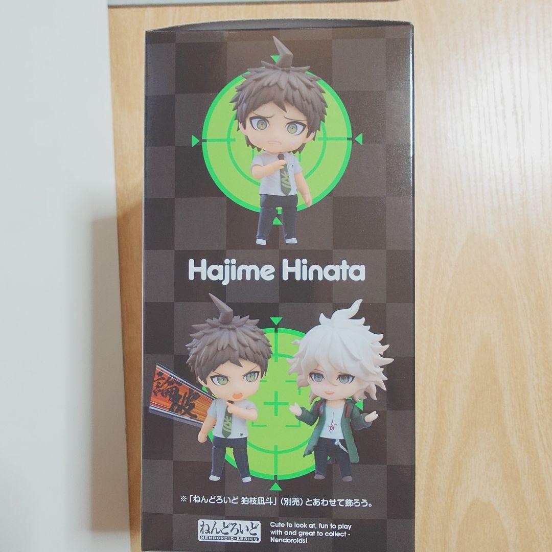 【未開封】スーパーダンガンロンパ2　日向創　ねんどろいど【ダンロン】