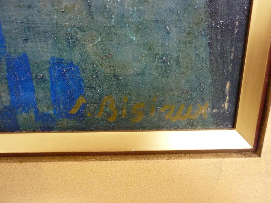 直筆画 Pierre Bisiaux French 「白い壺」