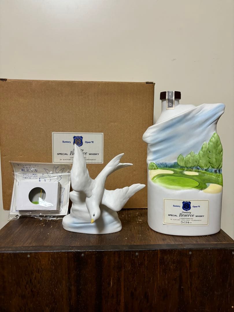 古酒　サントリーオープン’91記念ボトル