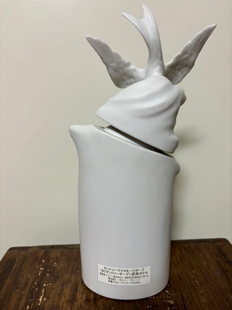 古酒　サントリーオープン’91記念ボトル