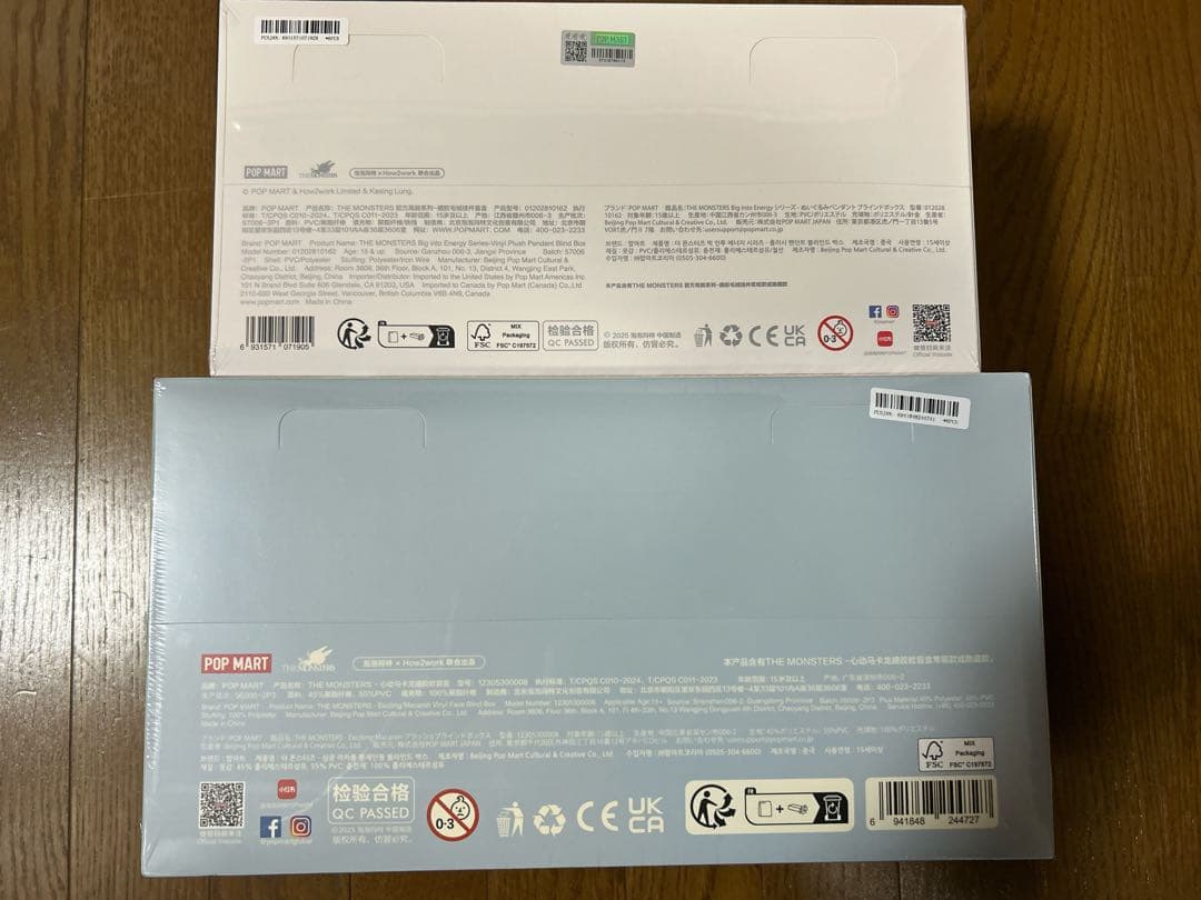 THE MONSTERS Macaron Big into Energy 2箱