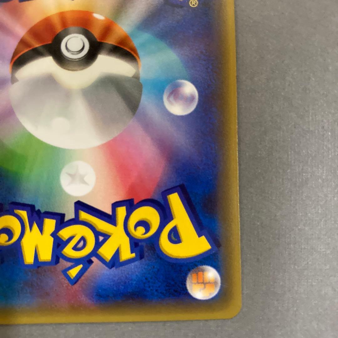 MリザードンEX 20th ポケットモンスターカードゲーム スターターパック …