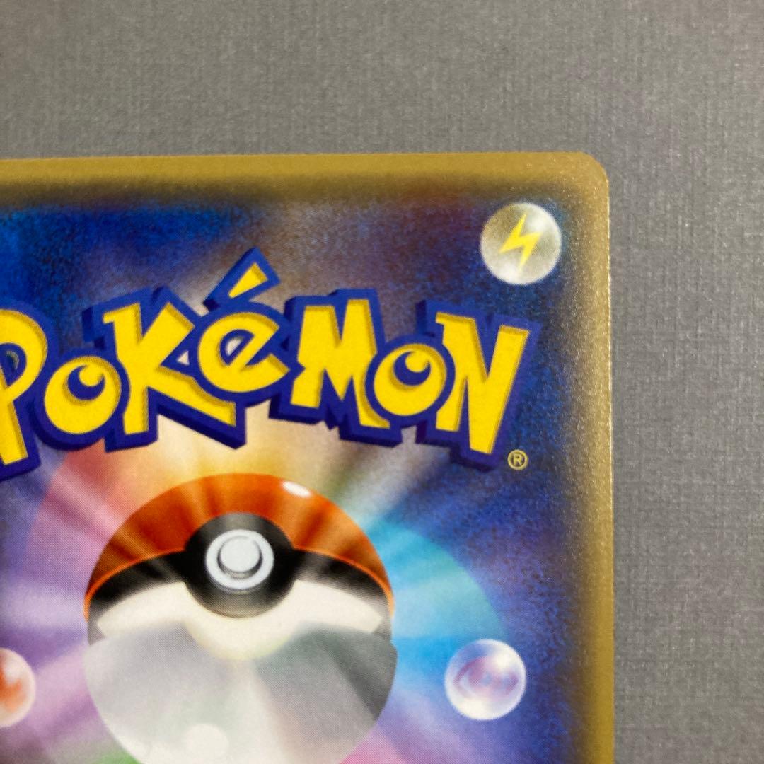 MリザードンEX 20th ポケットモンスターカードゲーム スターターパック …