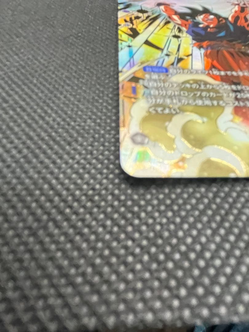 アルティメットバトル　悟空　マグネット式カードホルダー付き②