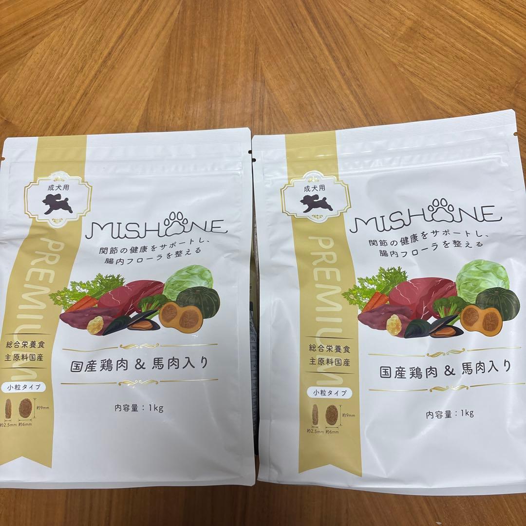 ミシュワン　ドライフード　2袋　ドッグフード