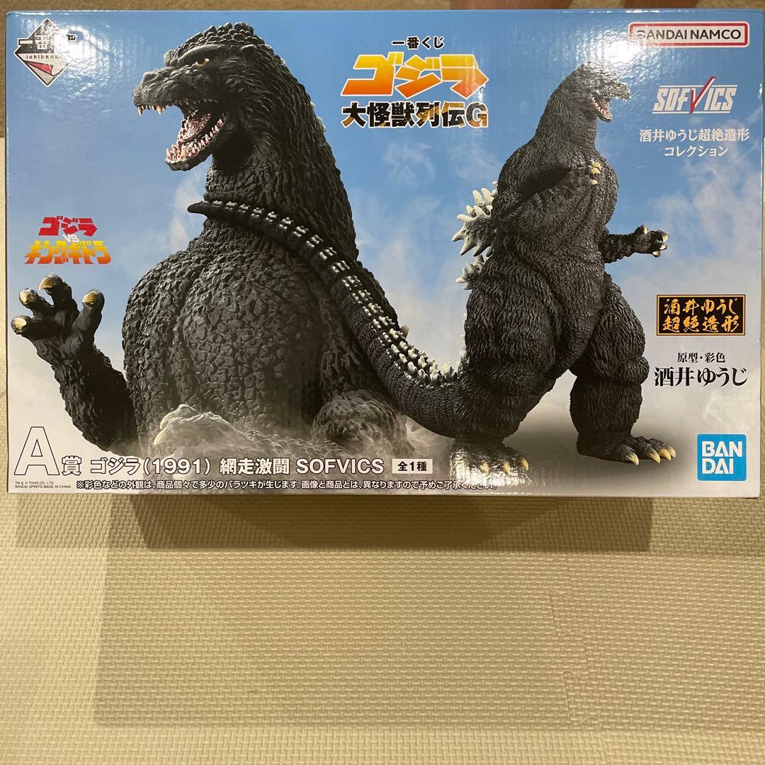 バンダイ ゴジラ (1991) SOFVICS フィギュア