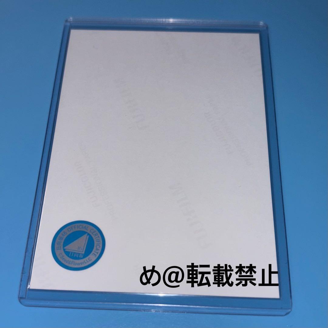 日向坂46 生写真　佐々木美玲　直筆サイン入り