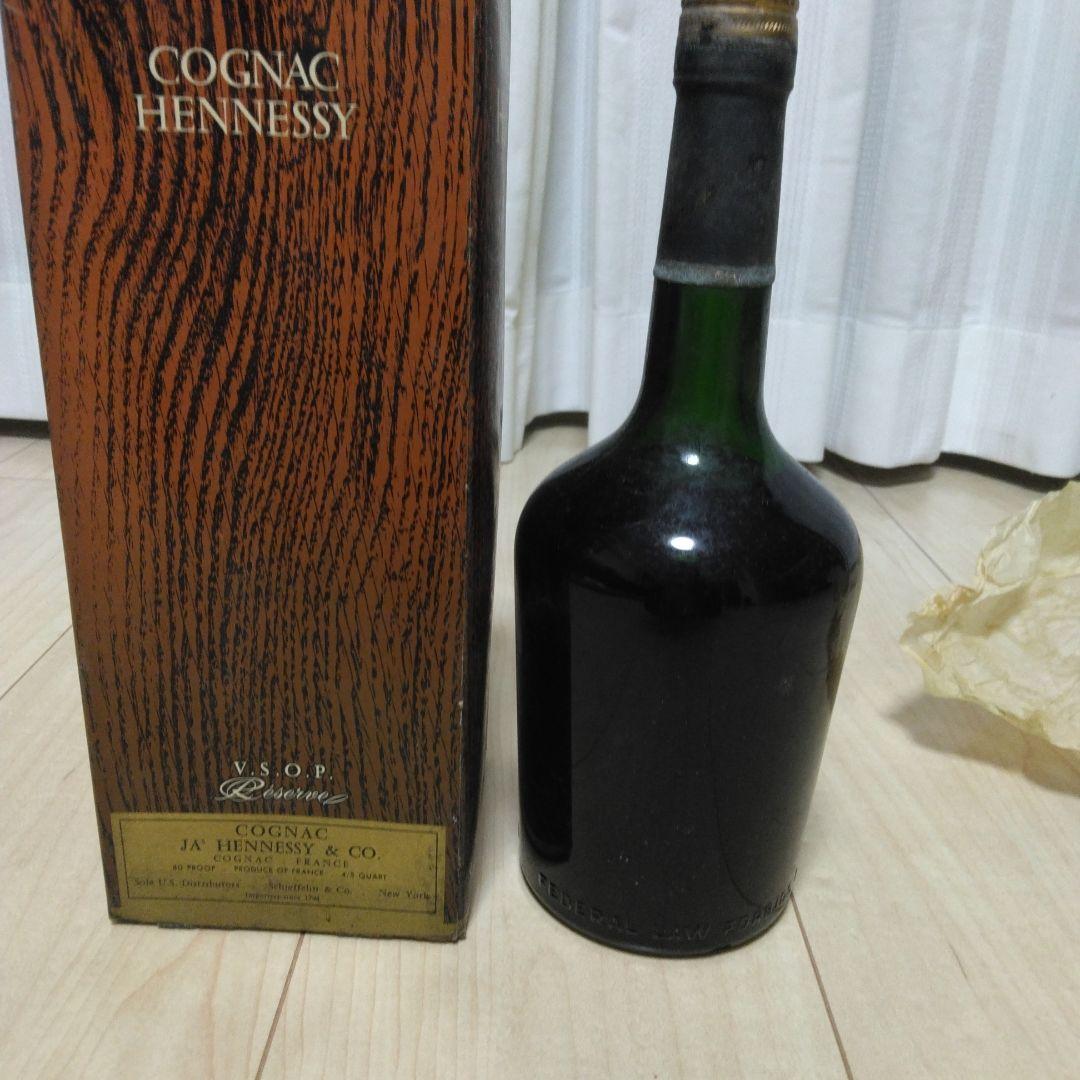 Hennessy VSOP RESERVE コニャック 箱入り