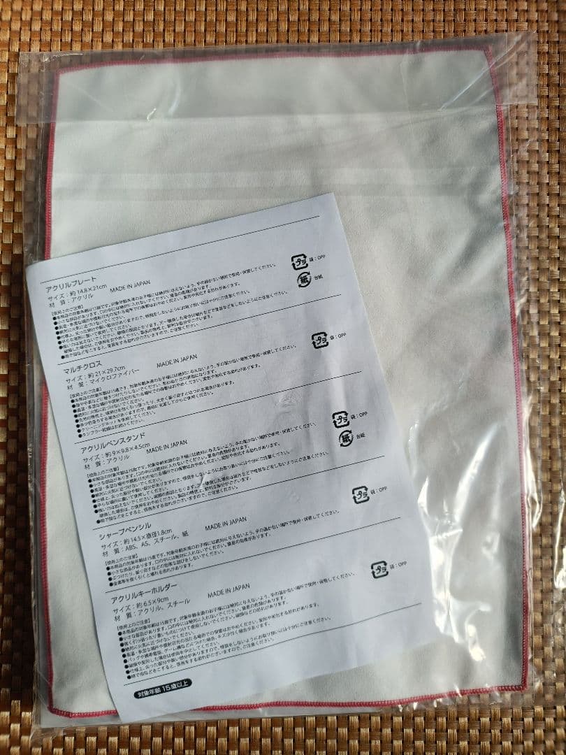 ようこそ実力至上主義の教室へ サテライトクラス Vol.11 一之瀬帆波