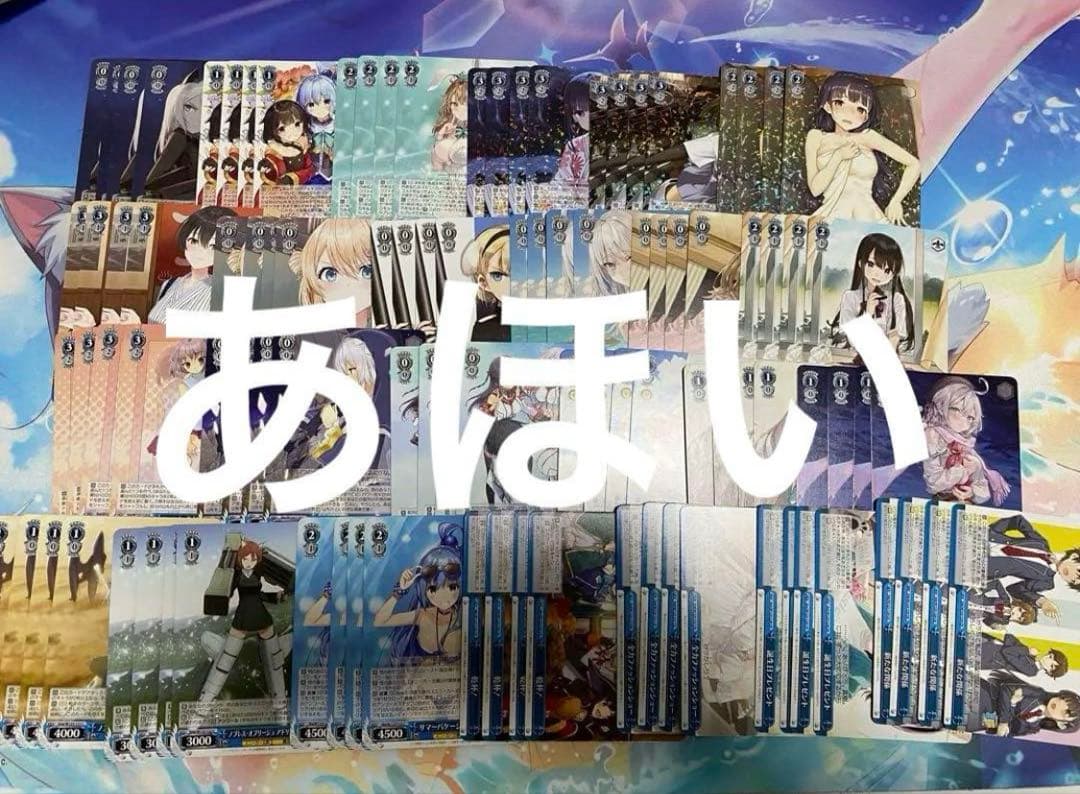 角川スニーカー文庫vol.2 RR以下4コン ヴァイス