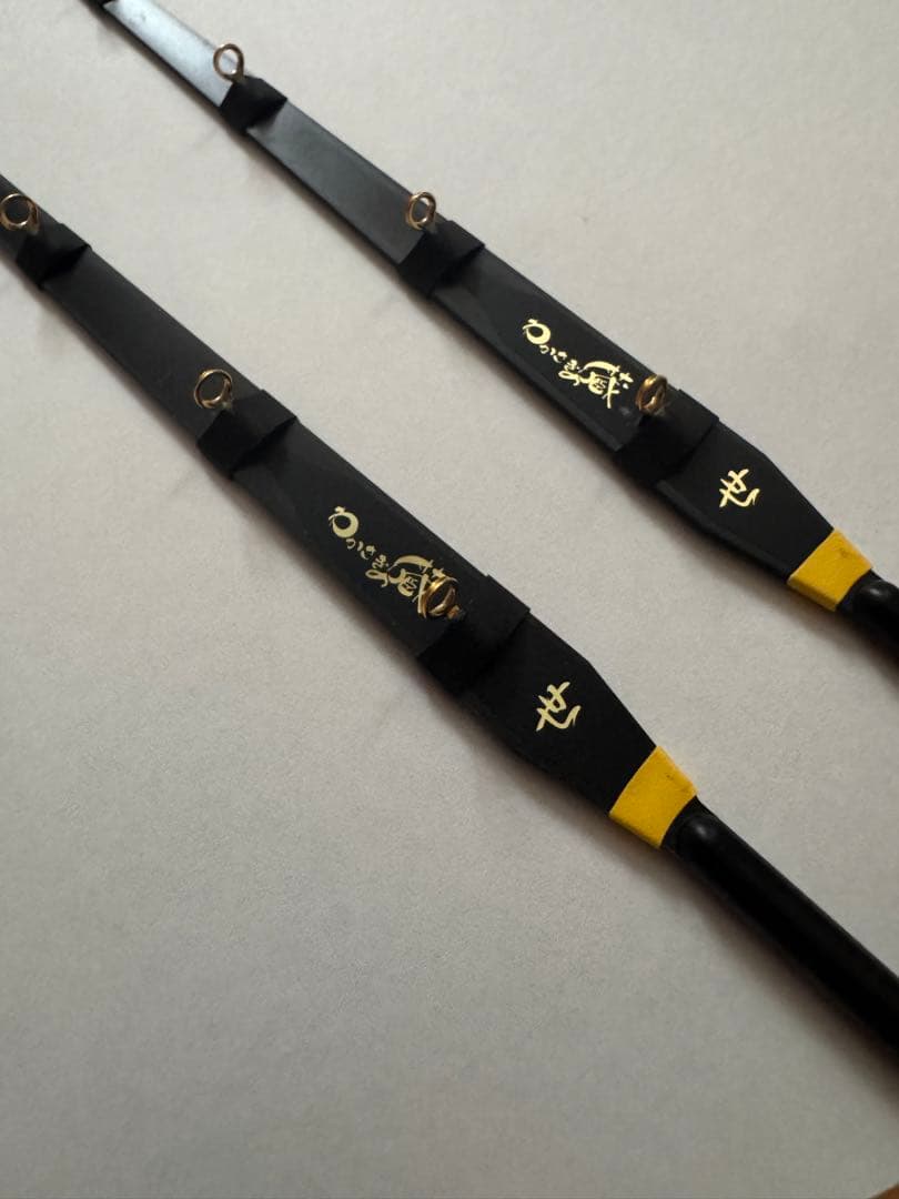 わかさきの蔵　世　黄帯　2本セット　希少