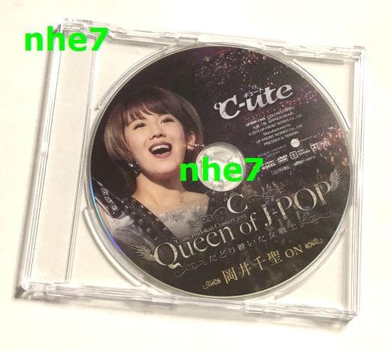 岡井千聖 武道館 Queen of J-POP 限定 ℃-ute ソロ DVD
