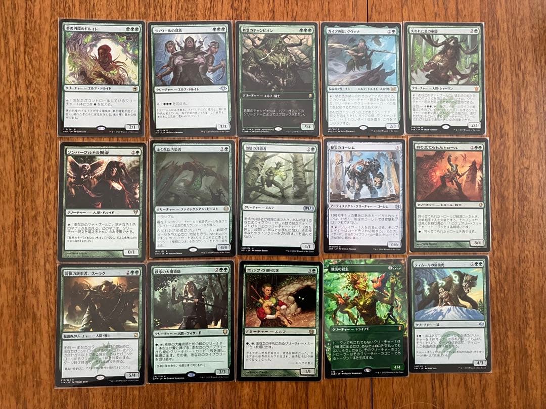 MTG EDH 統率者　原初の飢えガルタ　野生の心セルヴァラ　デッキ