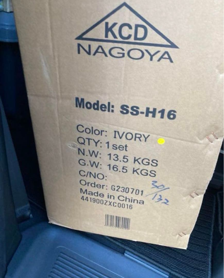 16型折リたたみ自転車 シンプルスタイルFV16 SS-H16