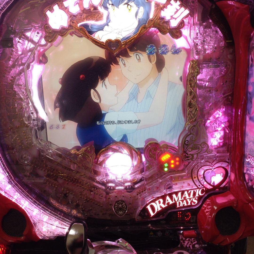 t*u様 めぞん一刻4約束256バージョン