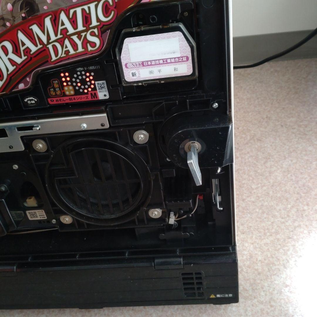 t*u様 めぞん一刻4約束256バージョン