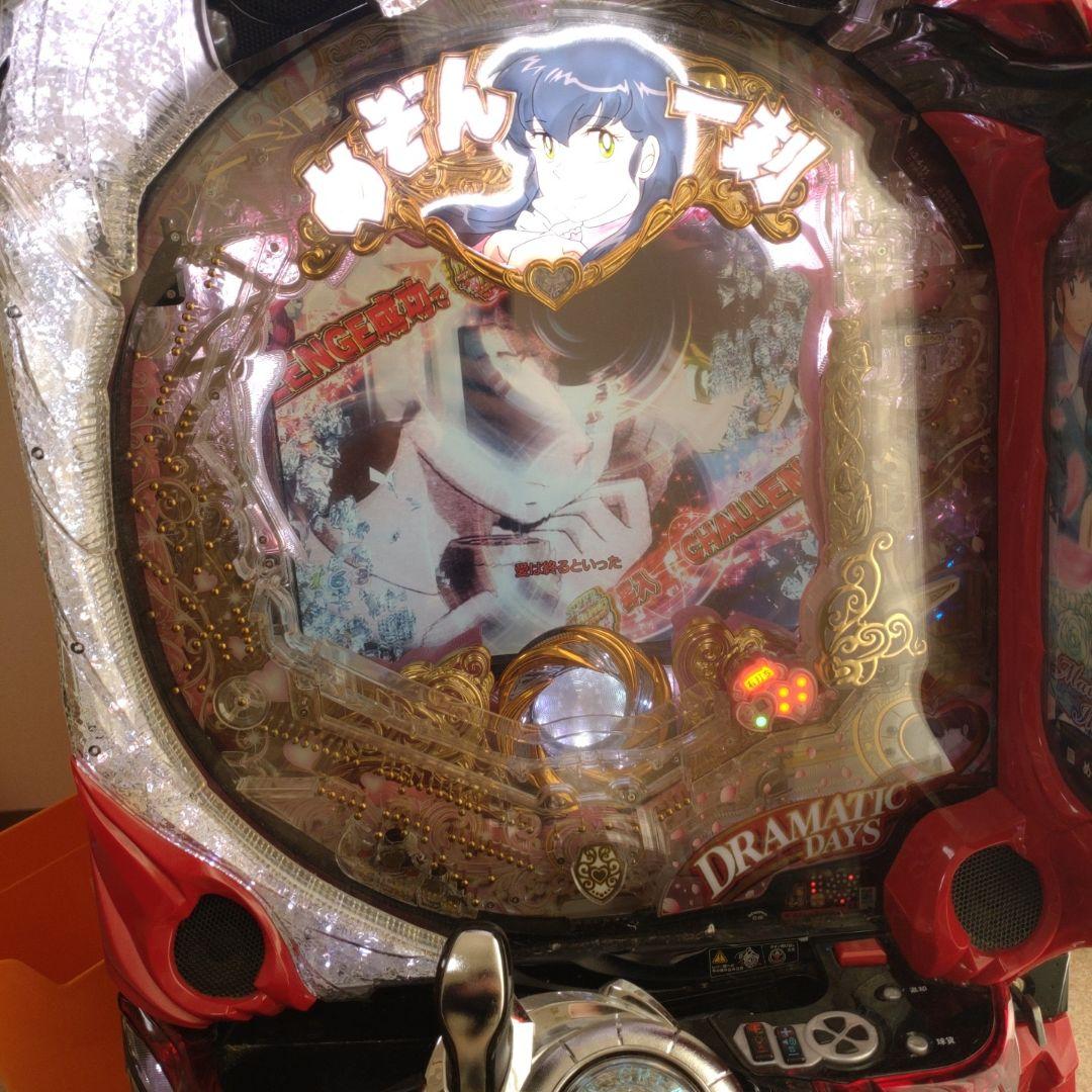 t*u様 めぞん一刻4約束256バージョン