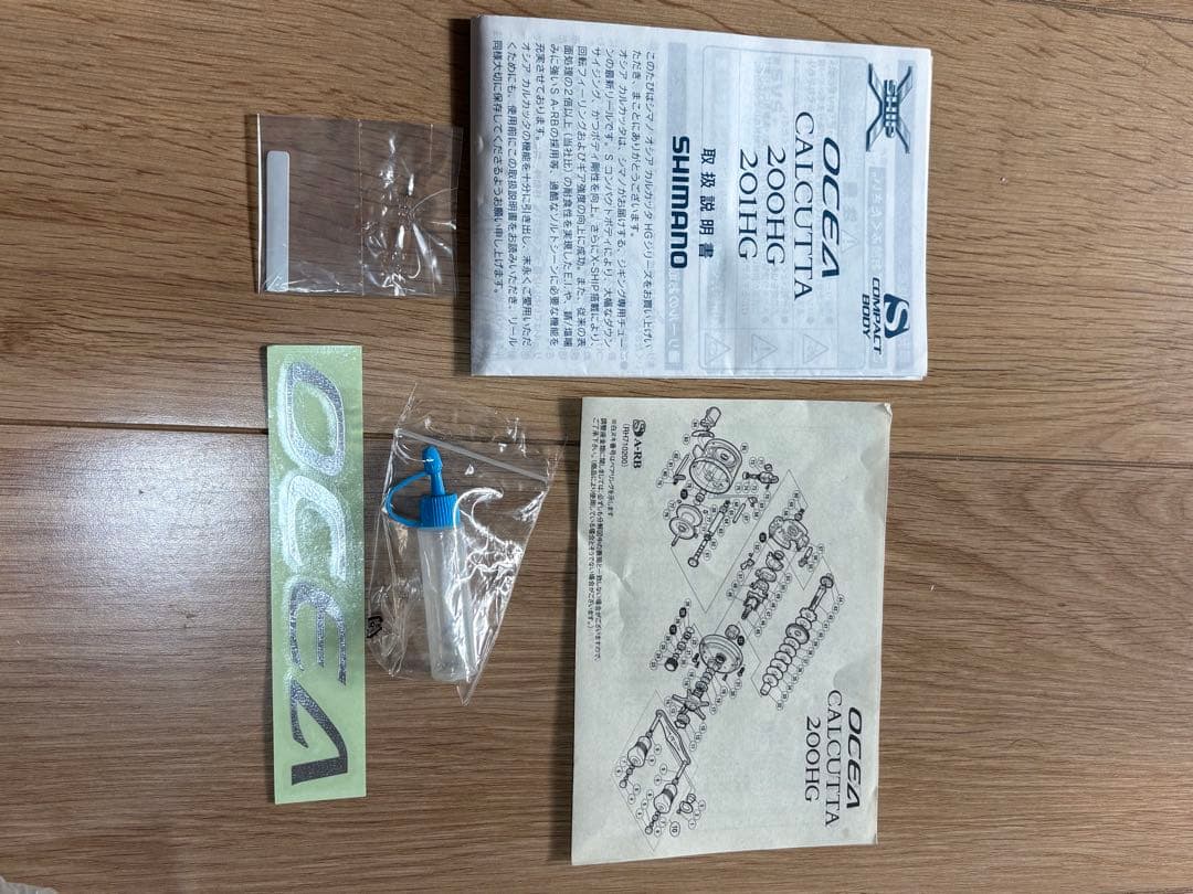 11オシアカルカッタ200HG シマノ　シーバス　タイラバ　ベイトリール　箱付き