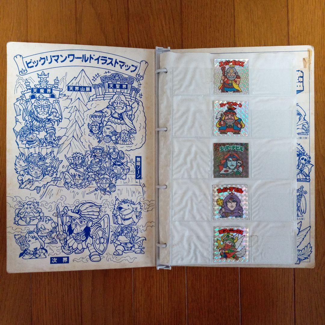 ビックリマンシール第１弾から第５弾まで　アルバム付き