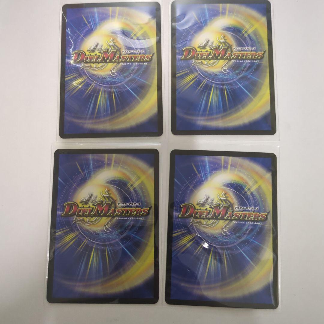 デュエマ　 魔誕の封殺ディアスZ