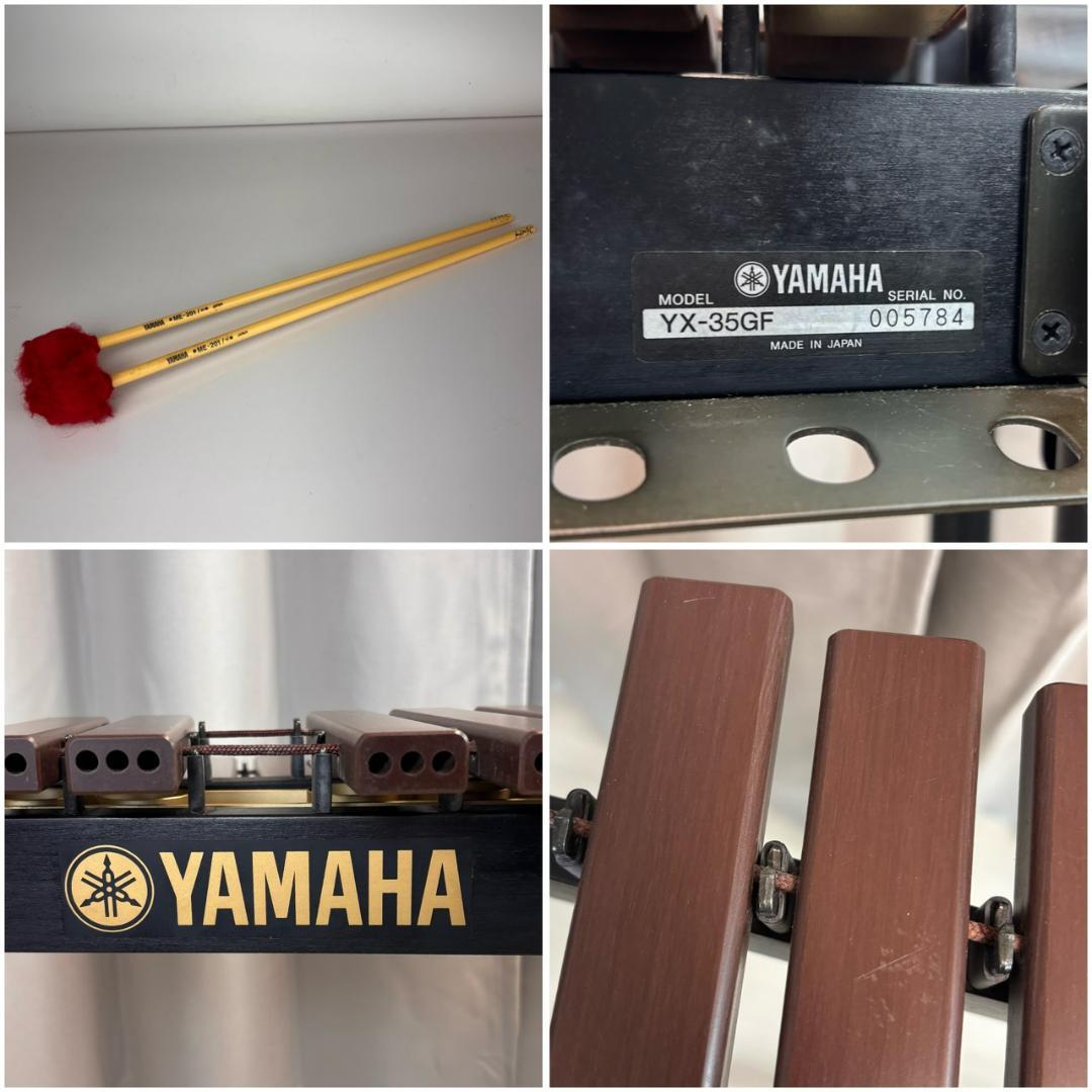 ヤマハ　シロフォン　YX-35GF　木琴