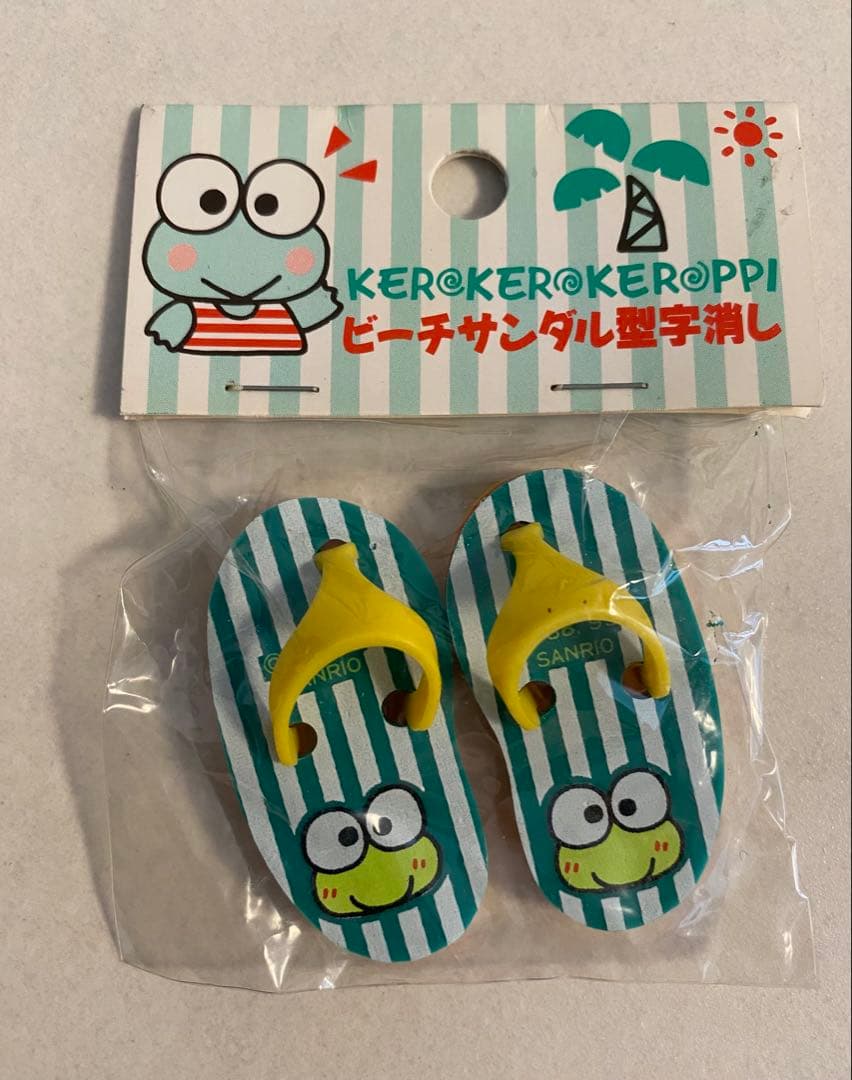 けろけろけろっぴ、昭和レトロ消しゴム