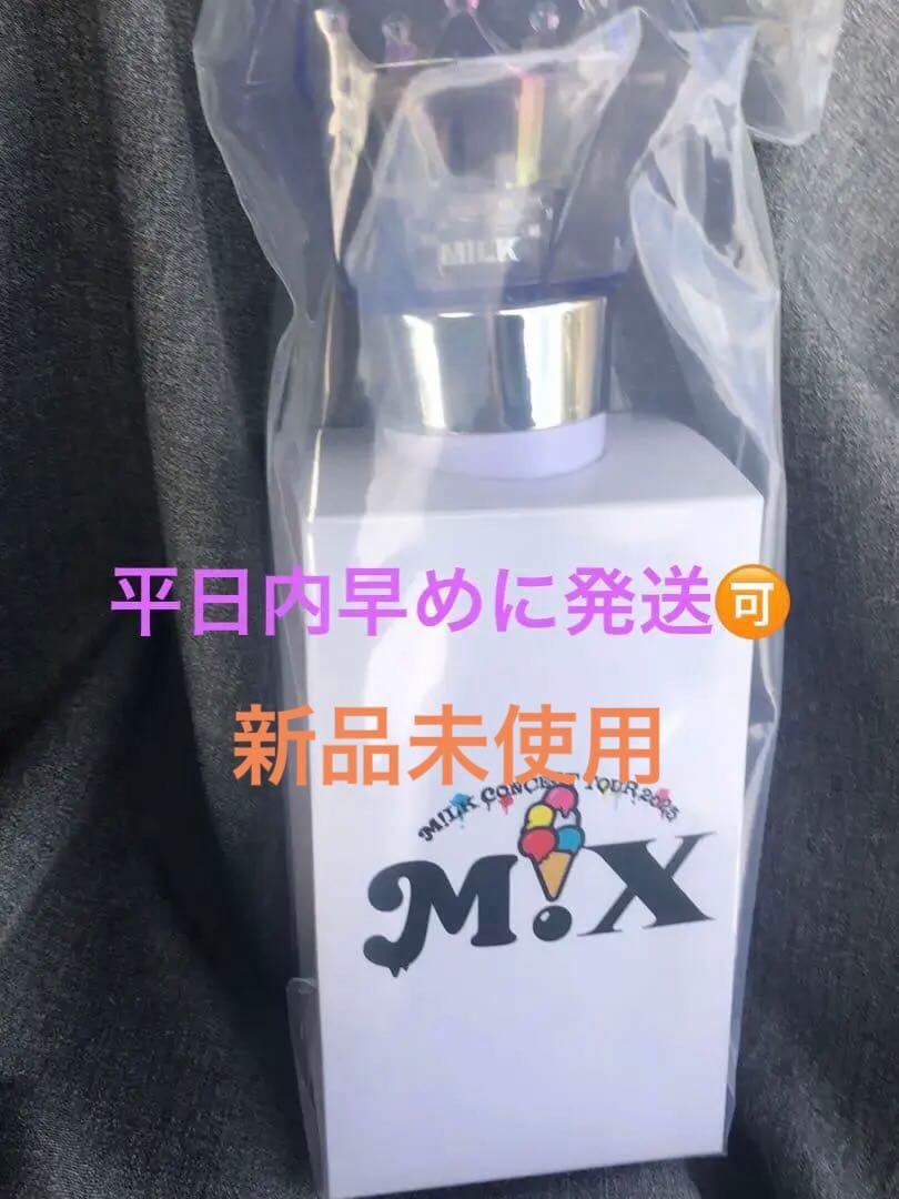 M!LK M!X ミルクラスタル スティック 3 ペンライト