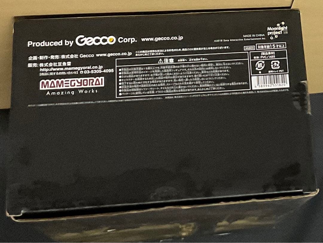 m*a様 Bloodborne The Old Hunters 狩人　Gecco