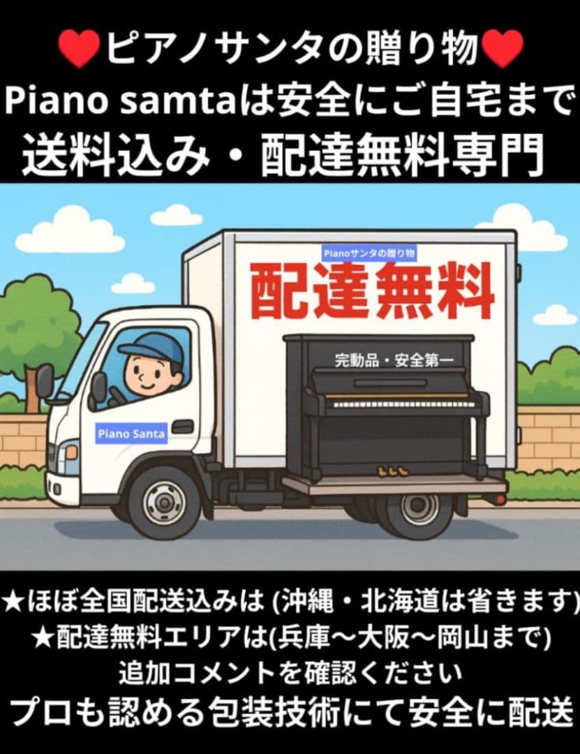 送料込み YAMAHA 電子ピアノ CLP-S408PE 12年製 奇跡の1台