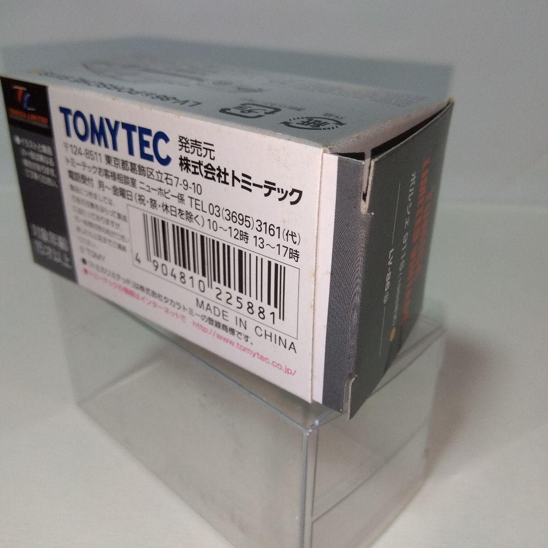 トミカリミテッドヴィンテージ ポルシェ