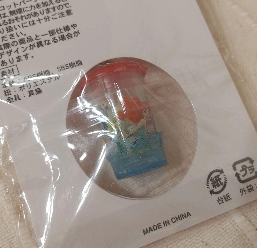 リトル・マーメイド アリエル ディズニー ミニチュアストラップ パークフード